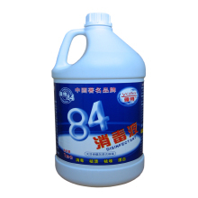 高效清潔，大容量地毯除漬劑助力企業環境維護