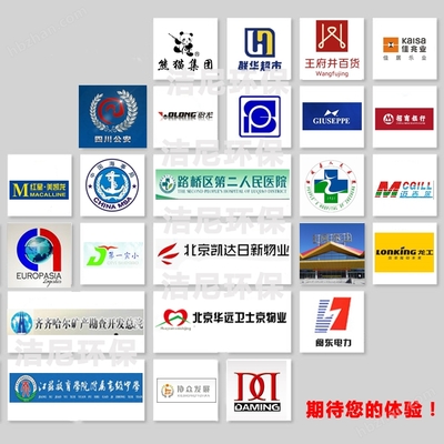 JL530B 工業用清潔劑 高效、安全、環保的工業清洗解決方案