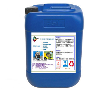 工業(yè)清洗劑選購(gòu)指南 從油污到重積碳，活塞內(nèi)燃機(jī)的高效清潔解決方案