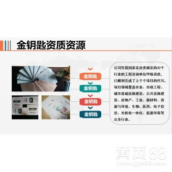 廣州咨詢(xún)策劃服務(wù) 專(zhuān)業(yè)力量驅(qū)動(dòng)企業(yè)發(fā)展