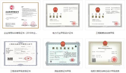 四川電力設(shè)計(jì)咨詢(xún) 專(zhuān)業(yè)鑄就卓越，實(shí)力競(jìng)逐2020年度十大工程設(shè)計(jì)服務(wù)商